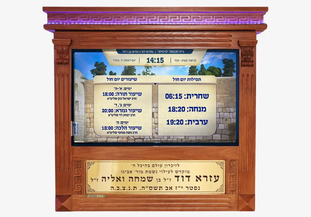 מסגרת בוק פאר