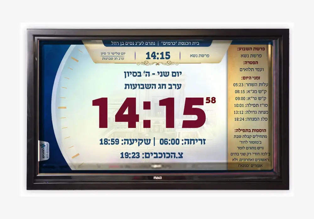 מסגרת מודרנית